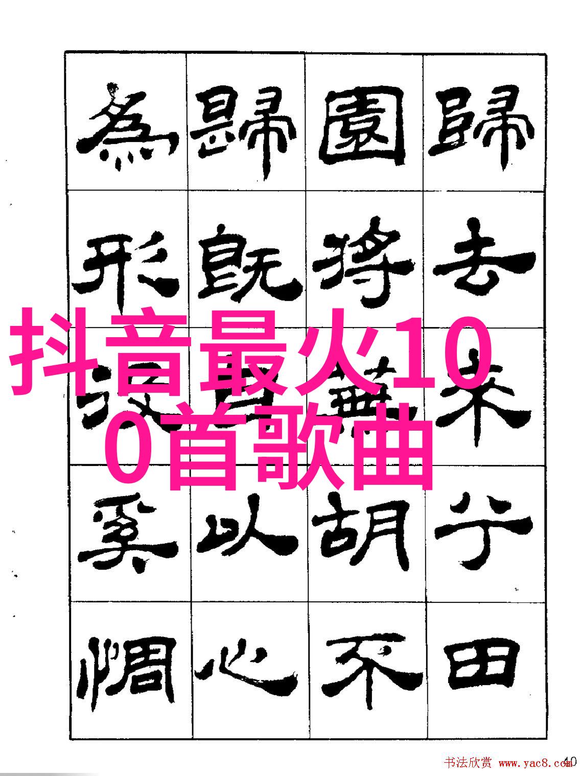 时尚界的英语奇迹纽约街头与伦敦时装周的对话