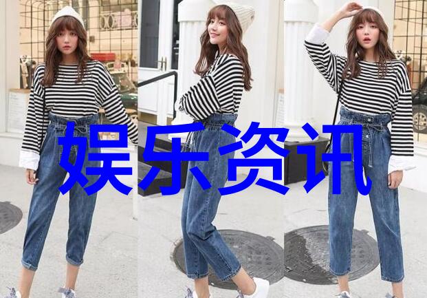 欧洲影后艾玛斯通私下爱好公益捐赠巨资支持艺术教育项目
