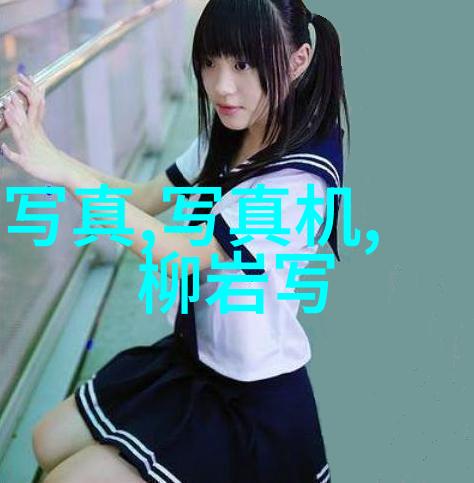 未卜先知的免费算命揭秘事业之路上的神秘指引