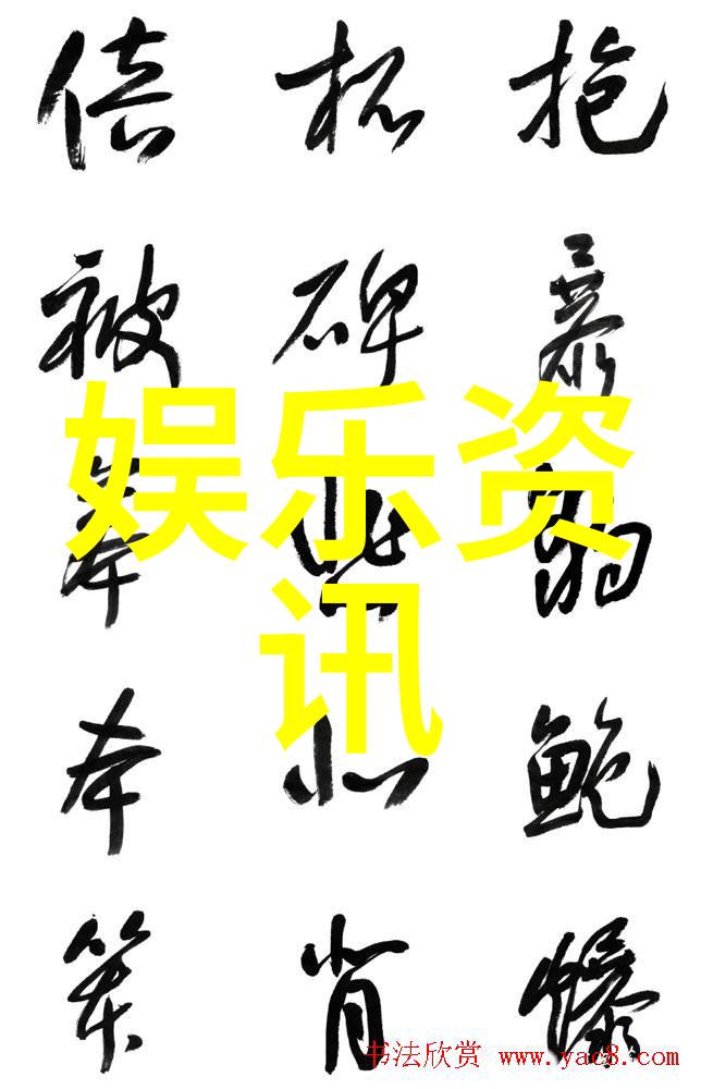 综艺大热舞台