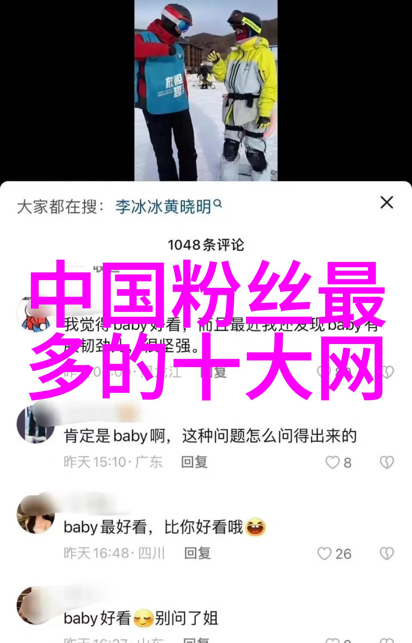 星座探索我今天是双子座你呢