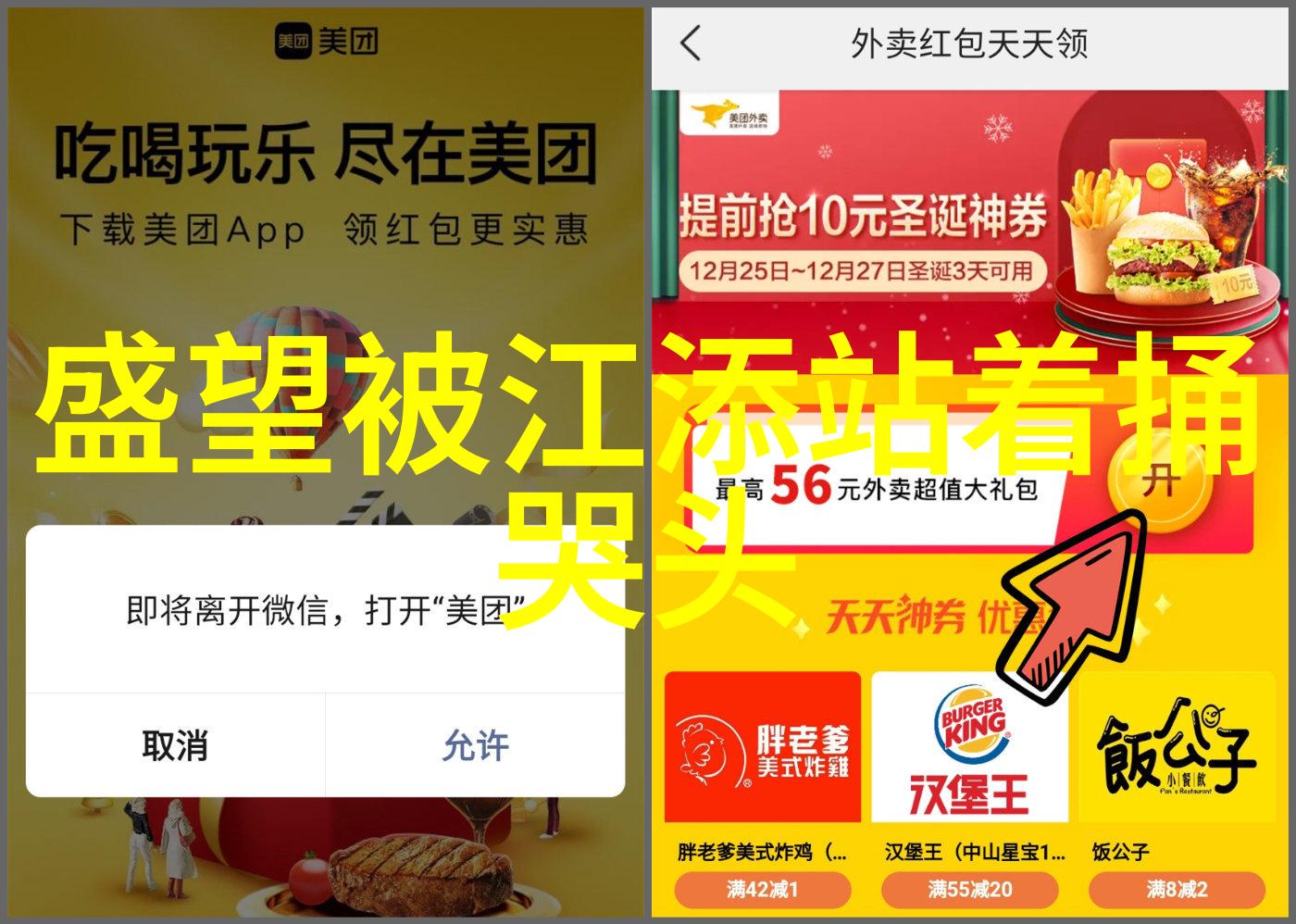 探秘网络红人圈中国哪个省的网红最多揭秘前沿行者们的热门地标