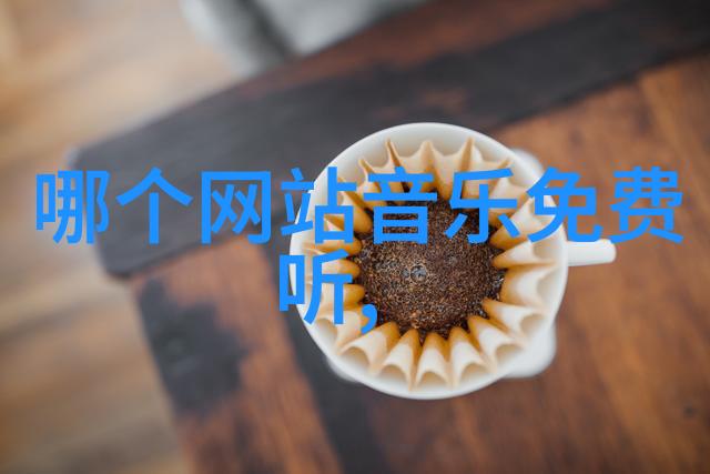 红颜之声探索女歌手的艺术世界