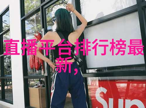 天地玄黄八卦图罗盘的奥秘与应用