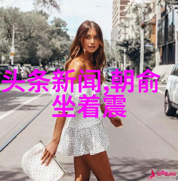 社交媒体时代下的网红现象及其对传统媒体的冲击