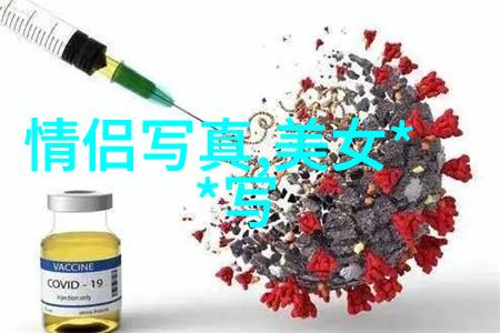 首席总裁的逃妻我的隐秘婚姻记