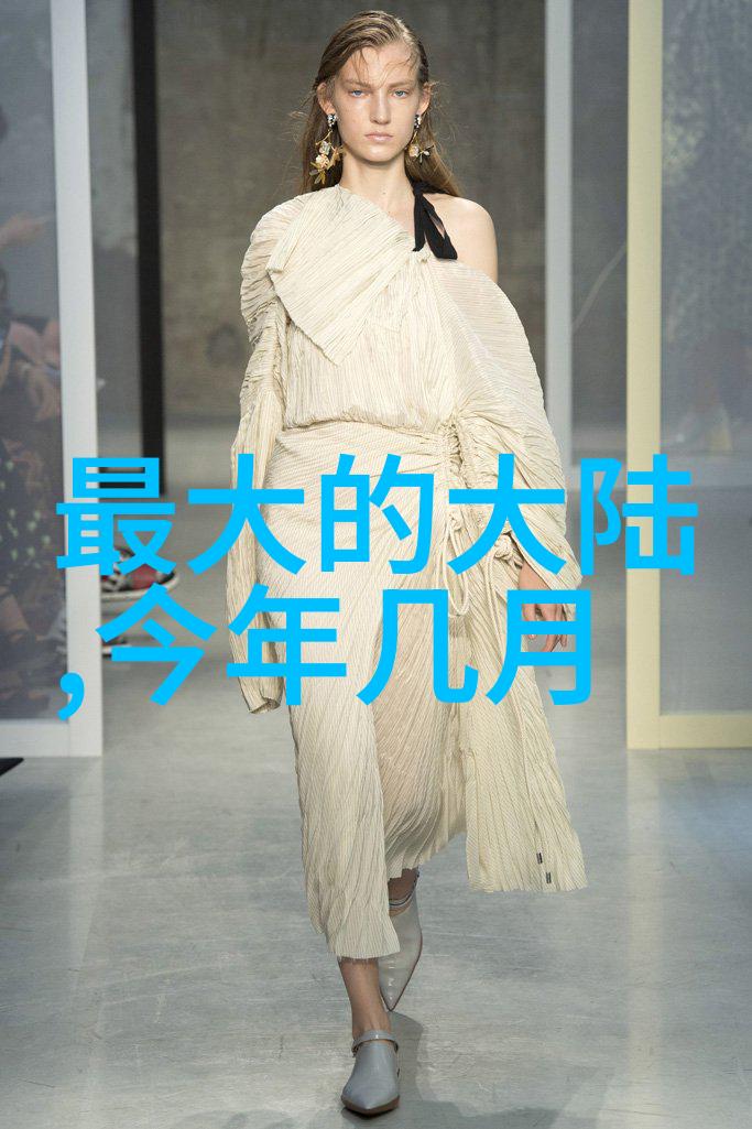 大陆漂移-从古老的地质板块到现代的海洋探究揭秘大陆漂移的历史时刻