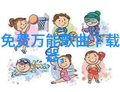 数字的编码与背后的故事揭秘3345的秘密意义
