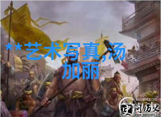 磐石坚韧电影纪实