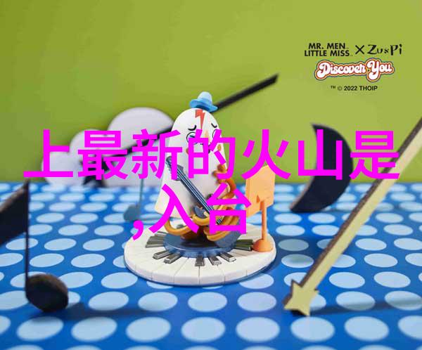 范冰冰与哪些明星共度过夜晚揭秘她的私密恋情史