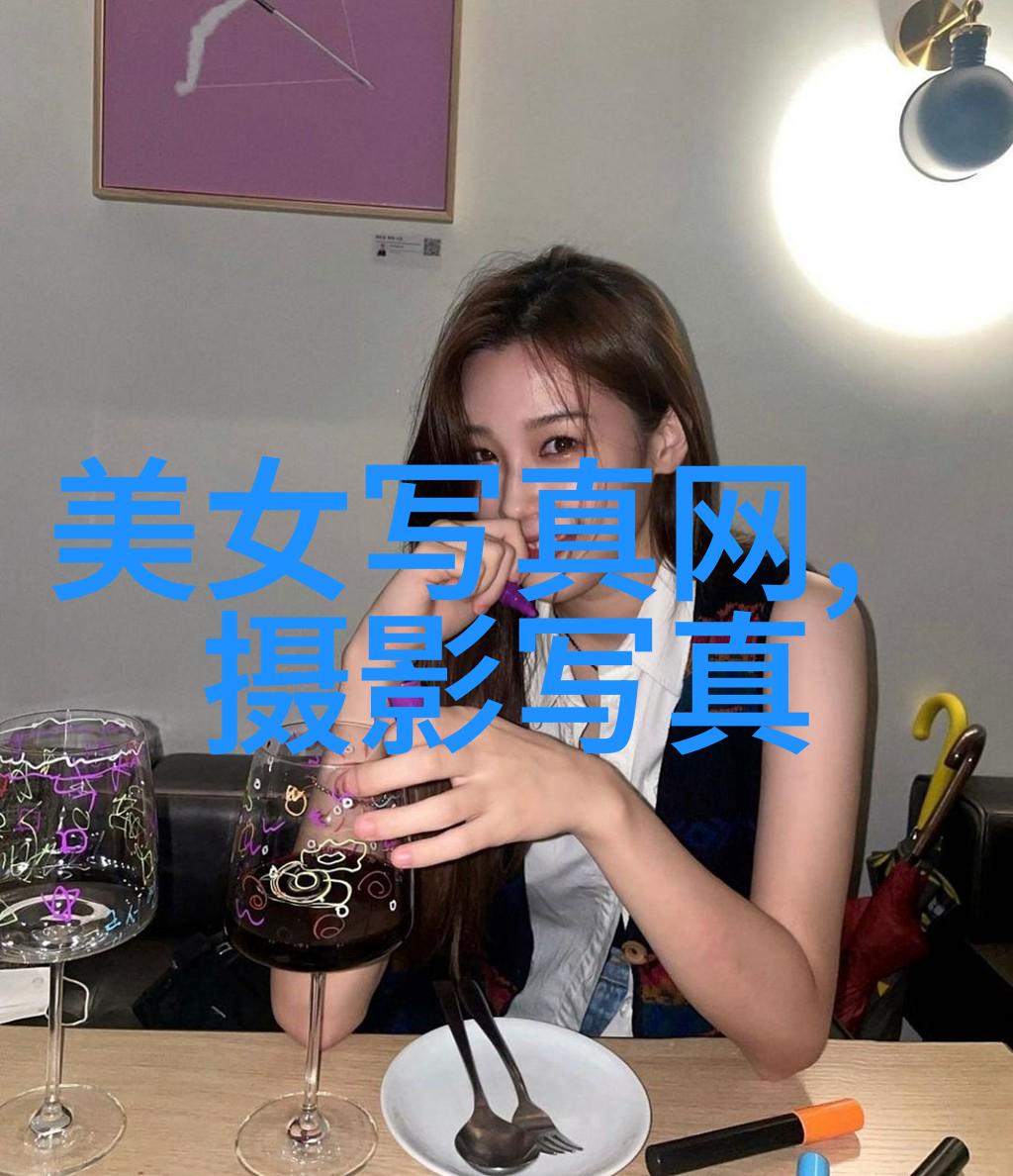 杨紫写真 - 梦幻时尚揭秘影后无声语言的艺术世界