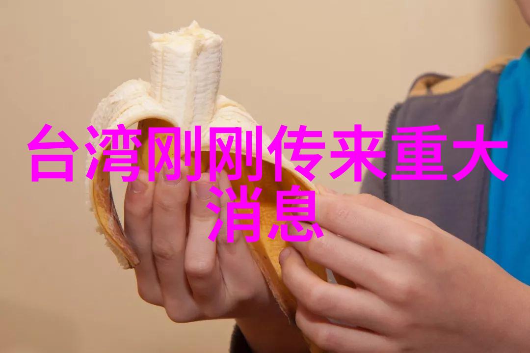误入综艺镜头后我火了从默默无闻到一夜爆红的奇妙历程