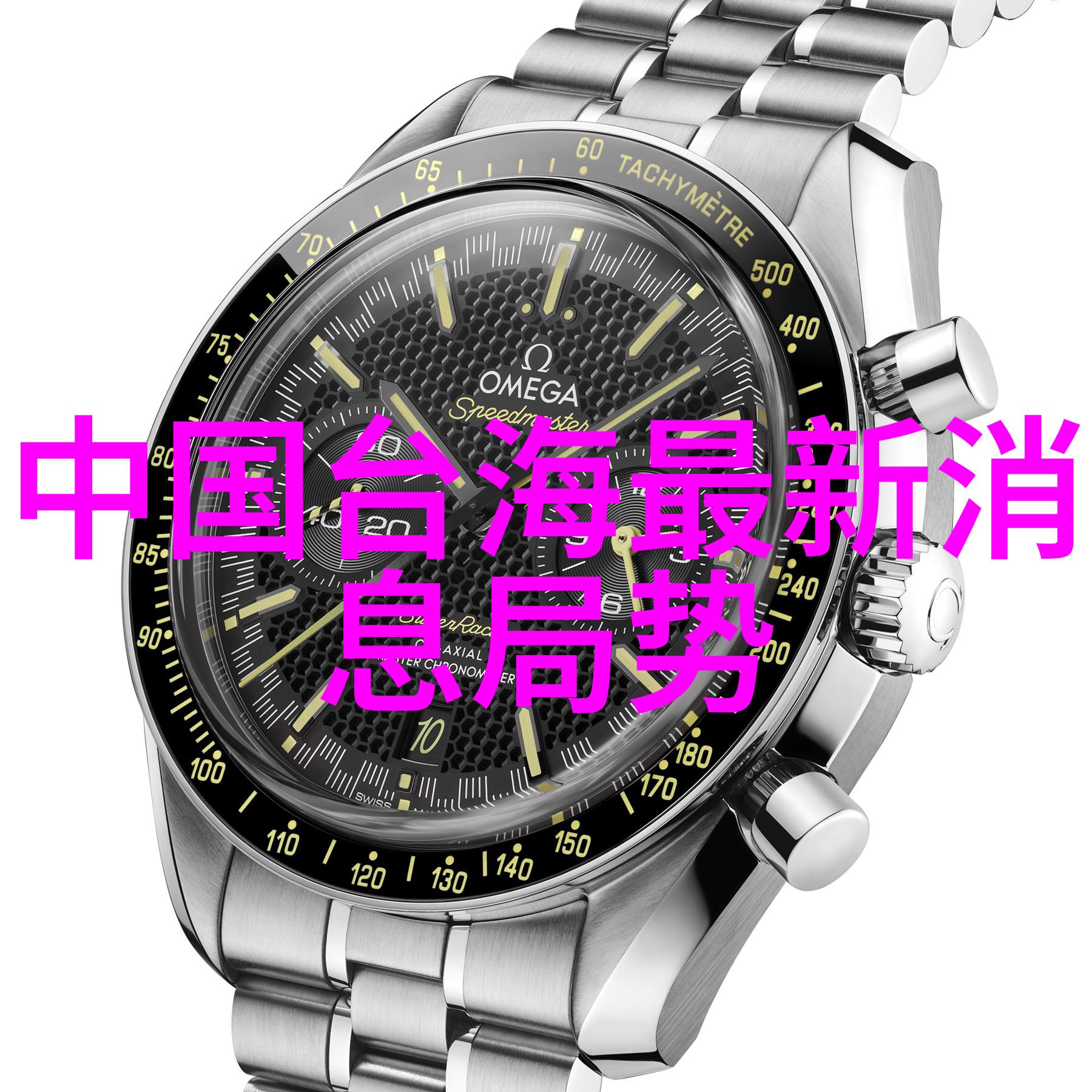 大师兄影视幕后之城