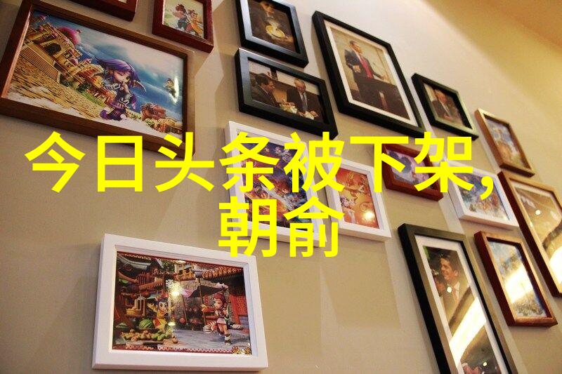 摄影艺术的传承写真拍摄中的经典风格探究