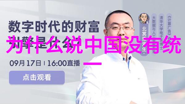 影视工厂-幕后大师揭秘电影产业链的神奇制造