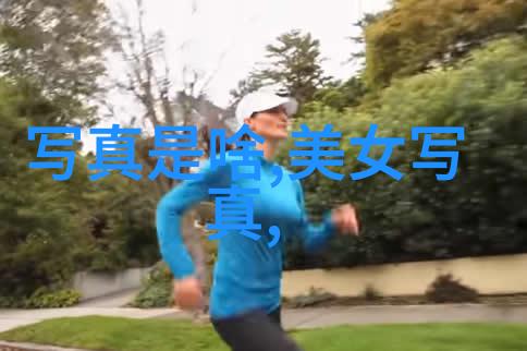 影幕下的梦想城堡