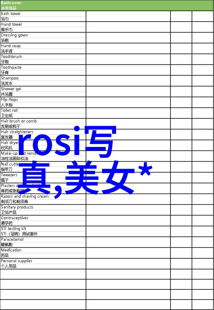 湖南娱乐频道笑声与乐章的节拍