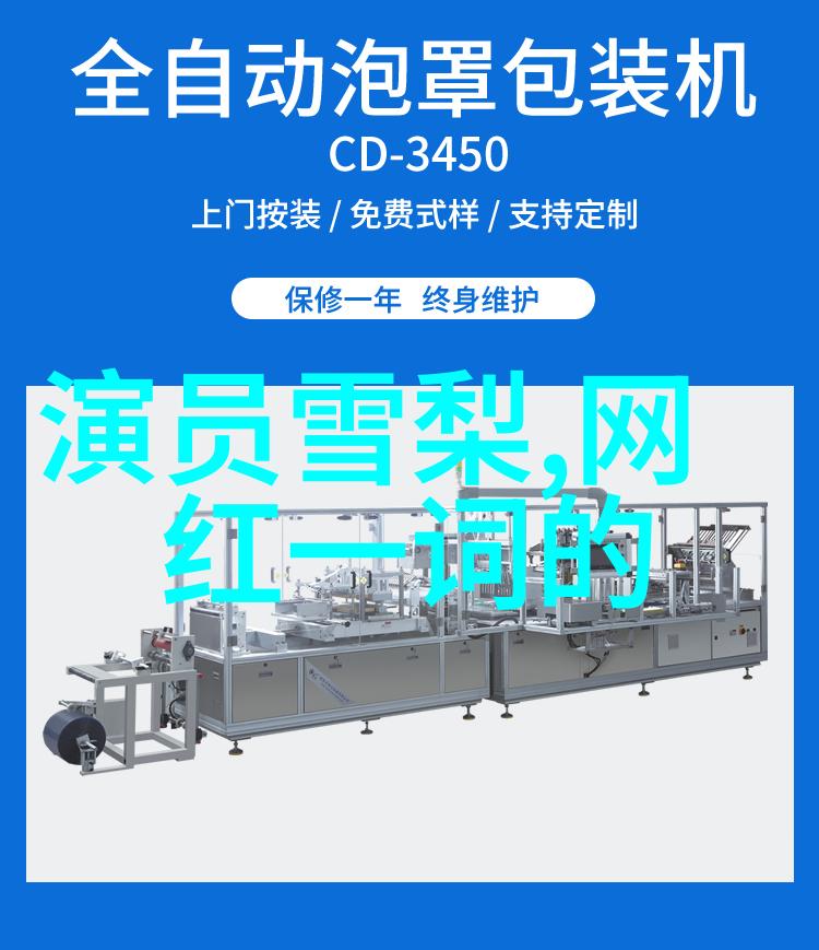 原谅與復仇電視劇中的倫理困境與選擇