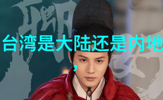 电影中的迫切爱情探索真挚关系的边界
