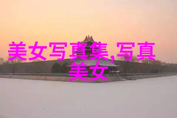 音乐之旅我是云音乐网页版首页的新用户你准备好探索了吗