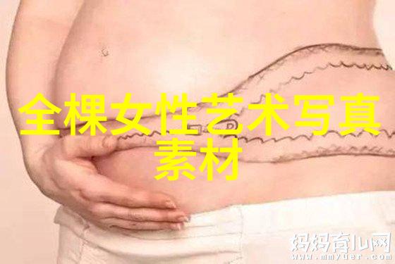 探究三级片电影的文化象征意义及其对中国社会变迁的反映