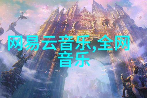 EXO综艺盛宴探索偶像团体背后的娱乐世界