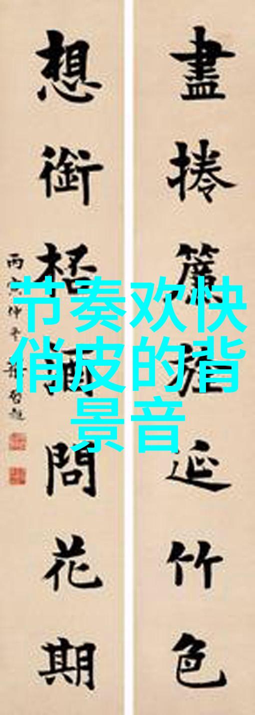没谈过恋爱的我们综艺免费观看-初吻前的无忧日跟随青春在没谈过恋爱的我们综艺中漫步
