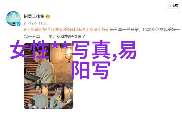 嫡妃的威严宫廷中的不可一世存在