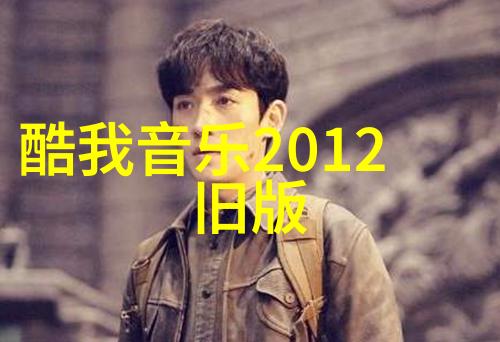 伦理边界剖析韩国电影中的道德探索