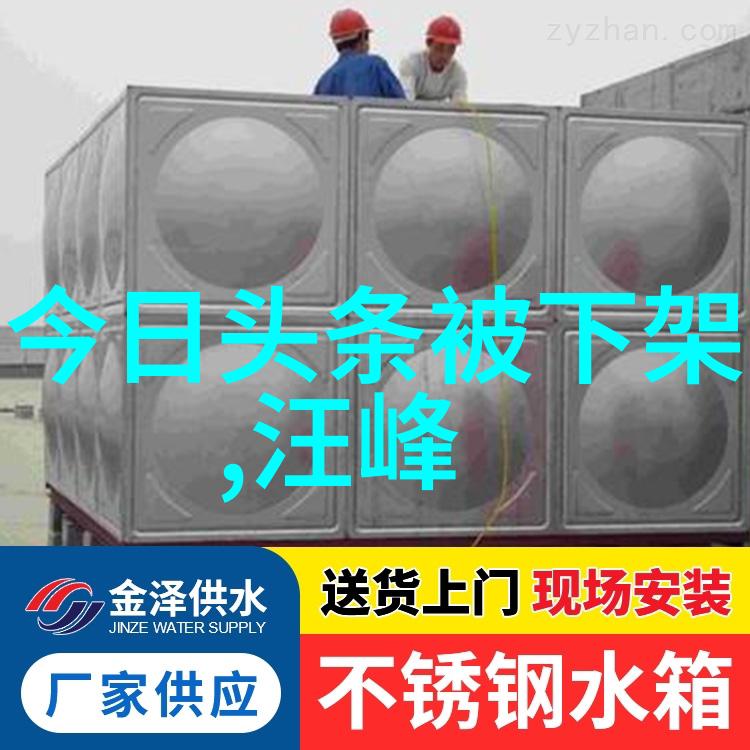次时代国风虚拟男团伍觉强势集结5种音色在山水时尚酒店的自然场景中破次元演绎