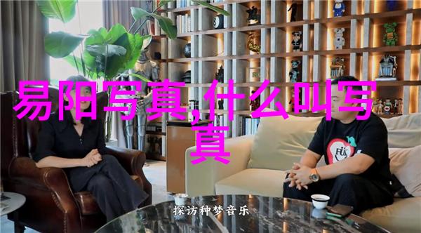 八卦象在传统文化中的作用是什么以及现代人如何应用呢
