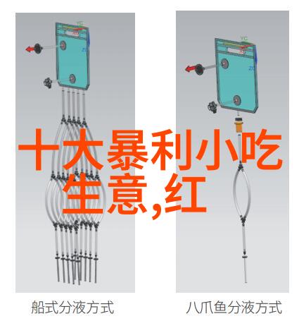 爆料风暴那些震惊人心的秘密