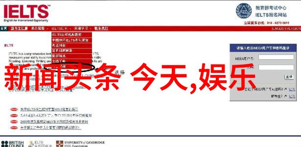 银幕上的征途白鹿传