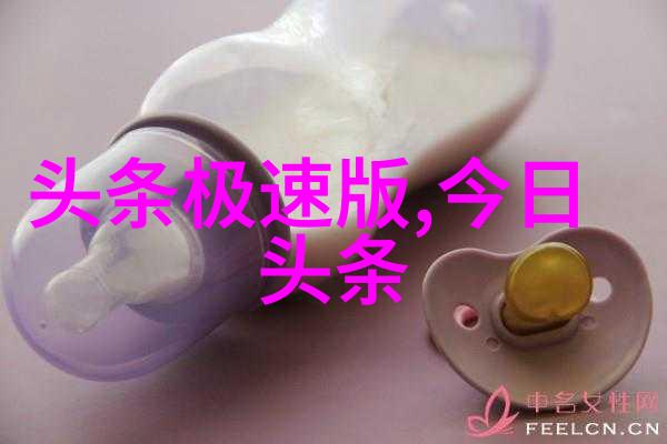 亲近自然远离喧嚣东方时尚中的和谐色彩