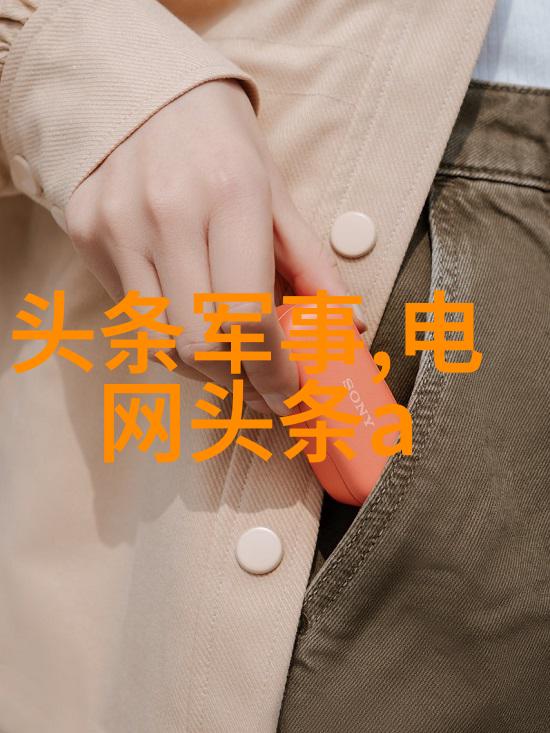雪犁网红背后的故事是什么