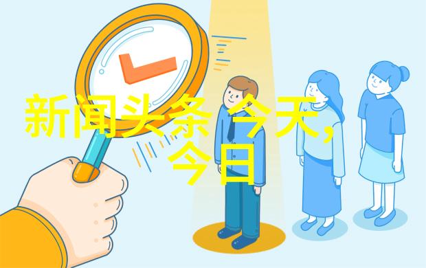 城市和谐共生如何构建可持续发展模式在中国内地
