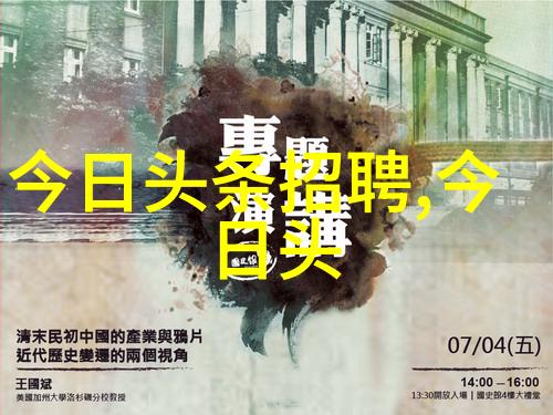 易经解读-揭秘六十四卦古代智慧的神秘代码