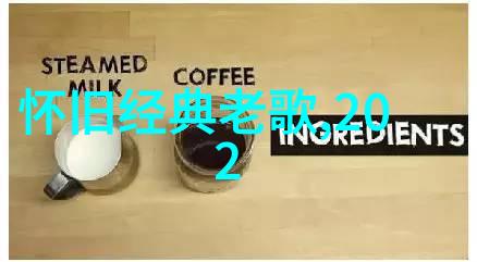 天网音乐ok168音乐网我在这里找到了我的旋律天堂