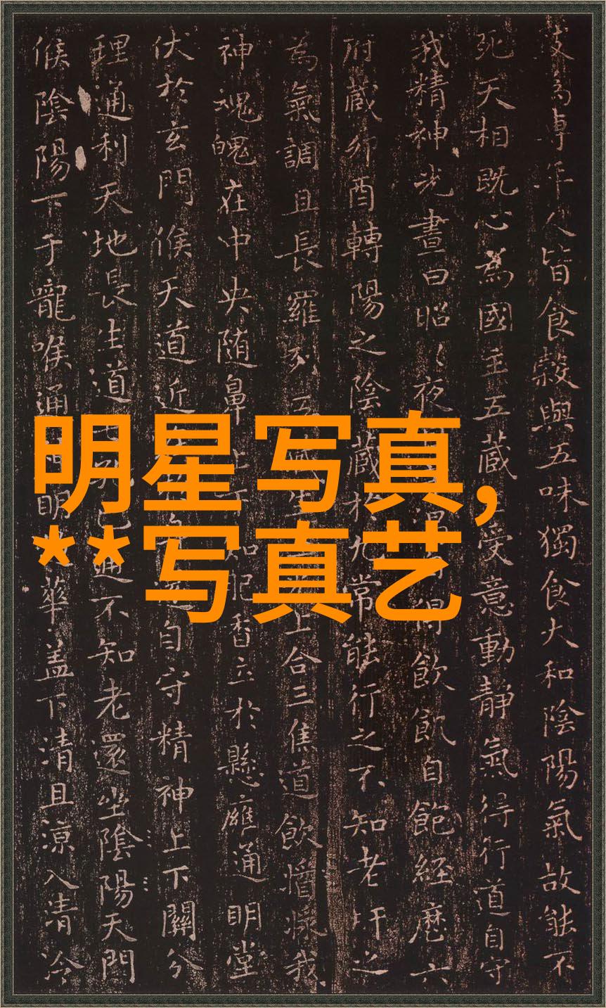 后天八卦同人双重变身
