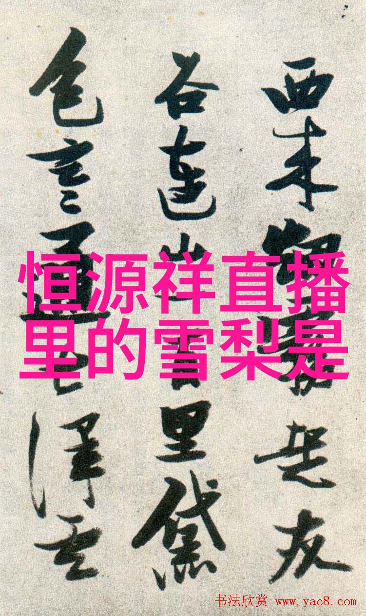 游戏世界的巅峰之名逝去的爱永恒的挑战