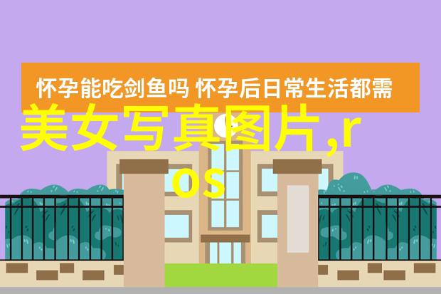 超模舒淇独家黑白写真集亮相展现内在魅力与时尚气质