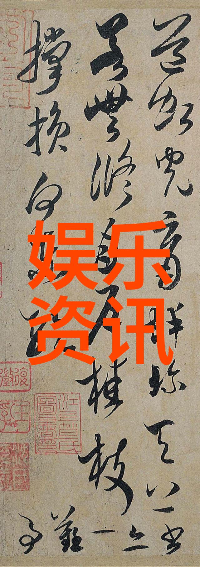 追逐梦想守护感情讨论不可预可知之爱的主题意义