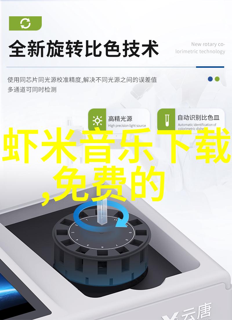数字的呼唤守护者与时光的交响曲