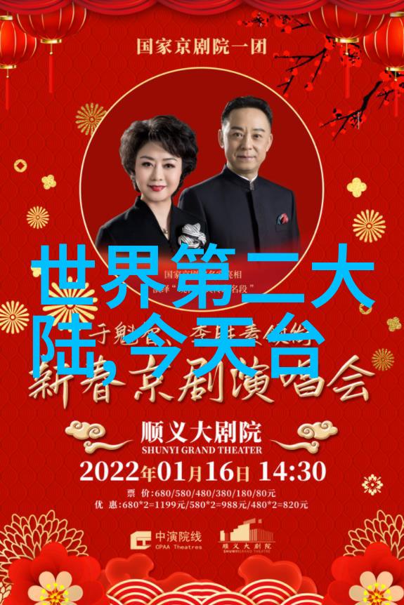 在恋爱综艺里搞对象 - 爱情大试炼真实相遇与虚假表演