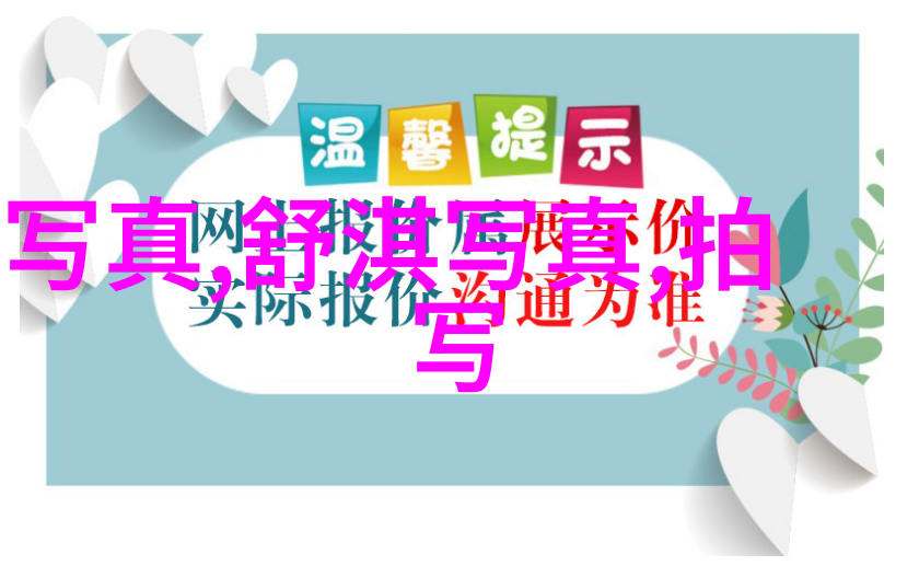 美丽女孩优雅的女性头像
