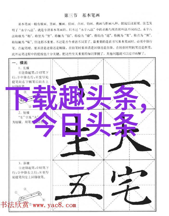娱乐圈整治联盟打造健康有序的娱乐文化