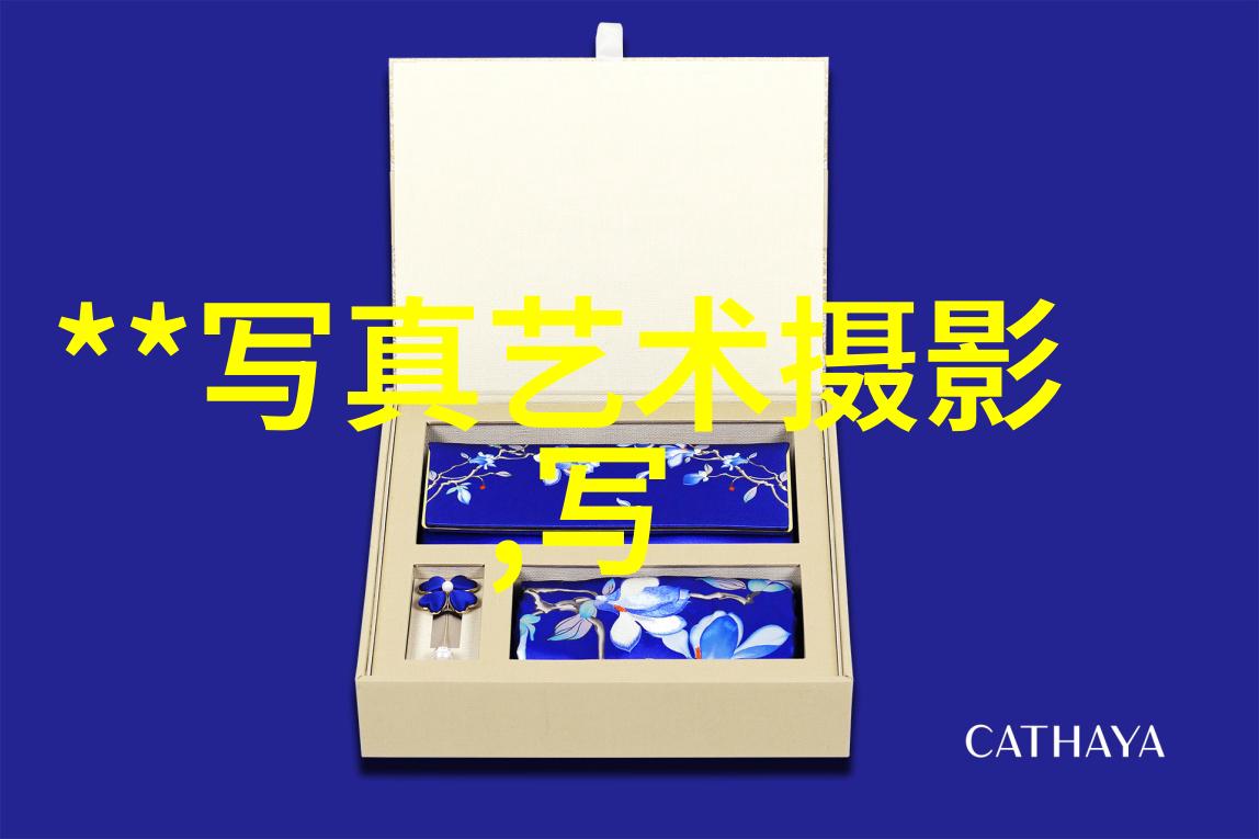 101个改变命运的决断瞬间