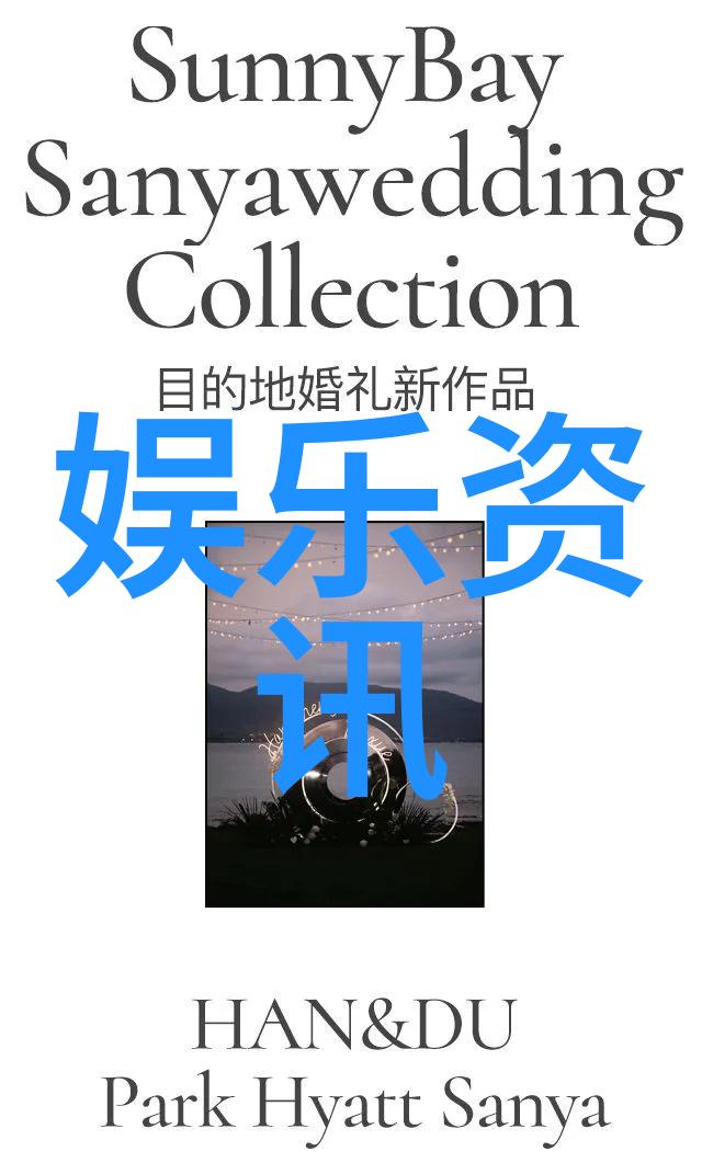 波多野结衣电影从AV明星到银幕巨星的奇妙旅程笑料百出
