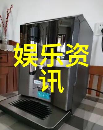 汪峰头条解读流行音乐中的社会责任传达机制与文化价值重构