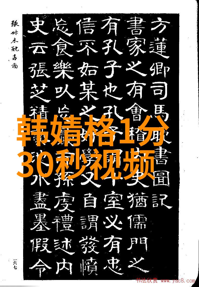 逆袭之星途闪耀(都市爱情励志剧)